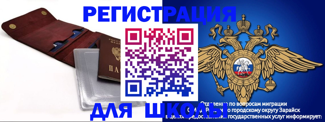 временная прописка в ХМАО