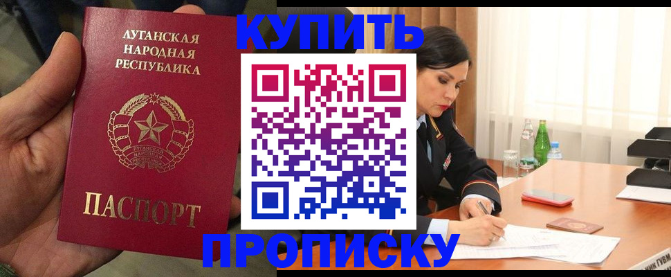 временная регистрация недорого в ХМАО