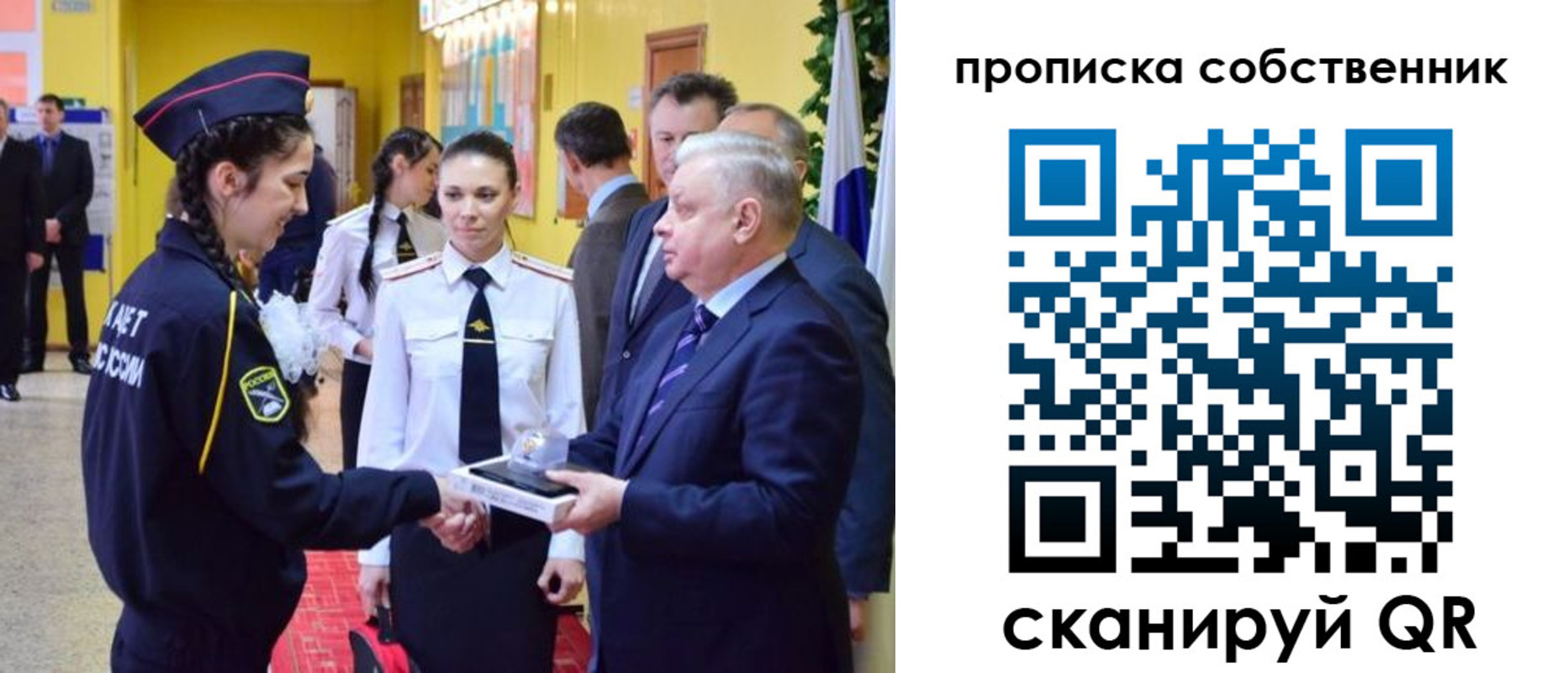 временная регистрация гарантия в ХМАО