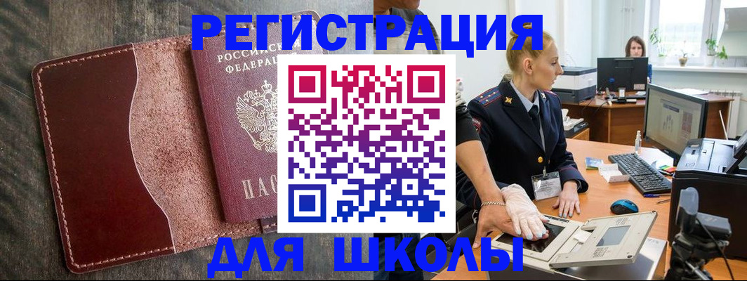 прописка гарантия в ХМАО