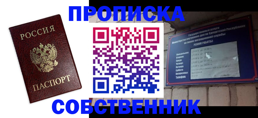 временная регистрация поиск в ХМАО